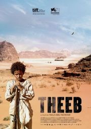 Theeb_Film_Poster